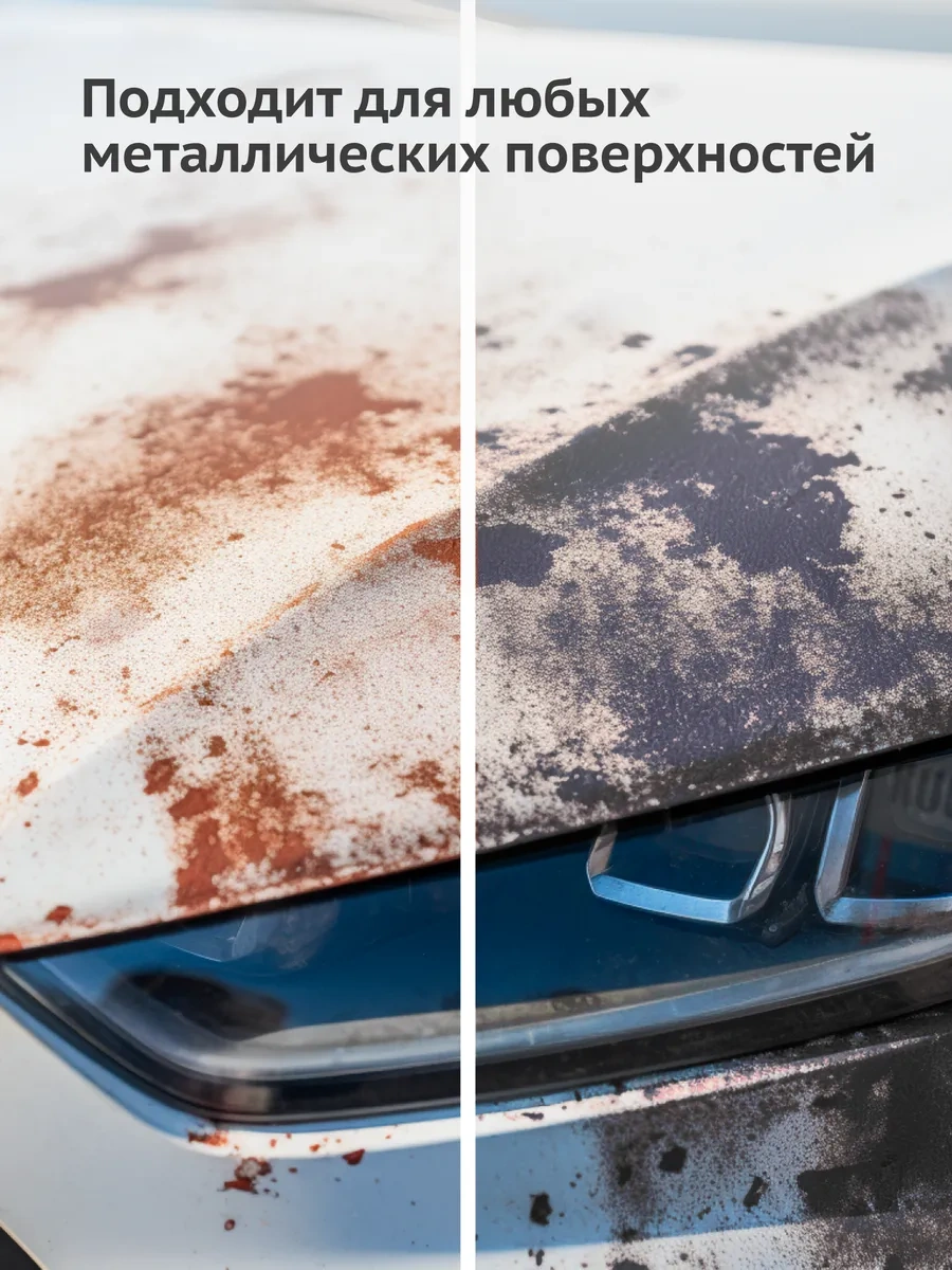 Kudo Pas Astarı. Pas Dönüştürücü Astar 274987436