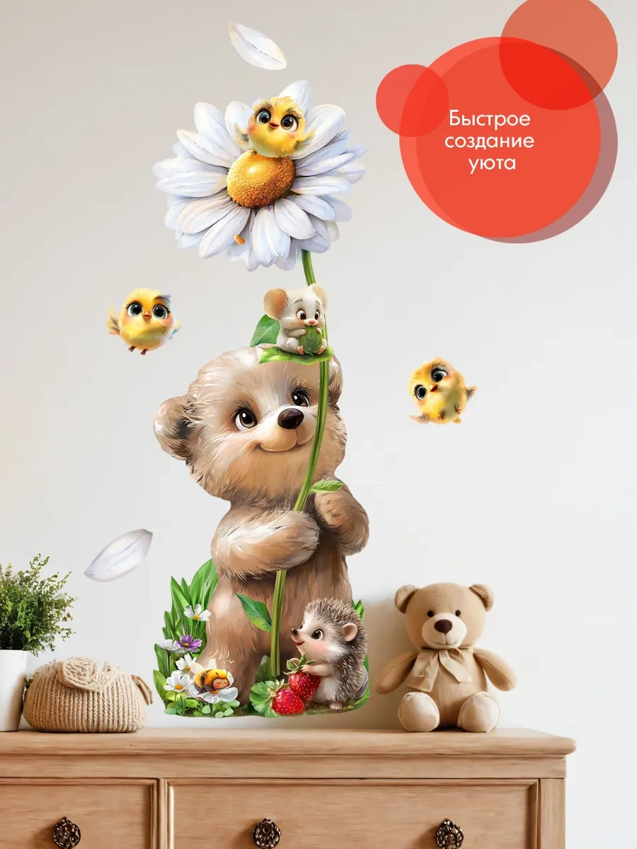 Wall Stıckers Çocuklar İçin Duvar Dekorasyonu İç Mekan Çıkartmaları 322286344 Kahverengi