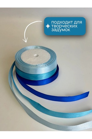 Gw Pack El İşleri İçin Saten Ambalaj Şeridi 1,2 Cm 22 M 3 Adet 218449699