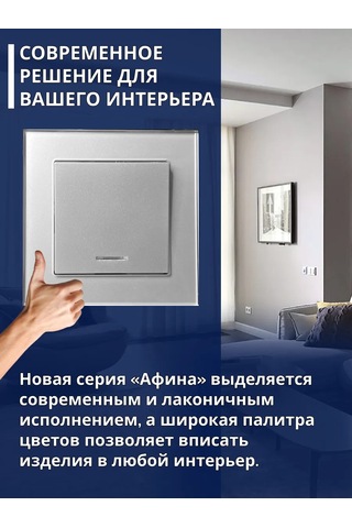 Unıversal Cam Ampullü Tek Anahtarlı Anahtar 371550183