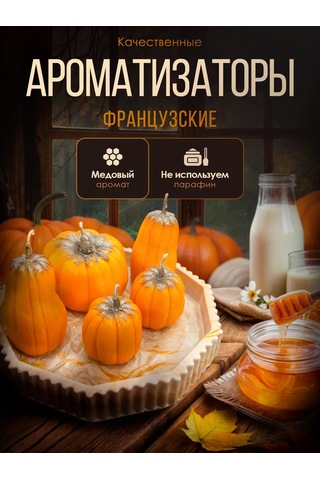 Sveci V Dom Kokuya Sahip Mum Dekoratif Kabak Dekor 5'li 264649986 Turuncu