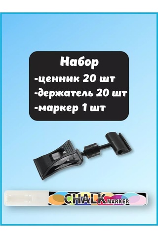 Psmtorg Tekerleme Fiyat Etiketleri, Fiyat Etiket Tutucu Ve Tekerleme İşaretleyici 150247558 Diğer