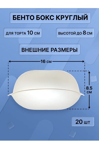 Natural Pack Bento Kutusu Yuvarlak 20 292875968 100 adet