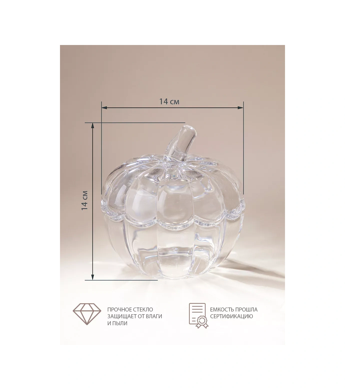 Lefard Kabak Şeklinde Cam Kavanoz 500 Ml Kapaklı 214679712