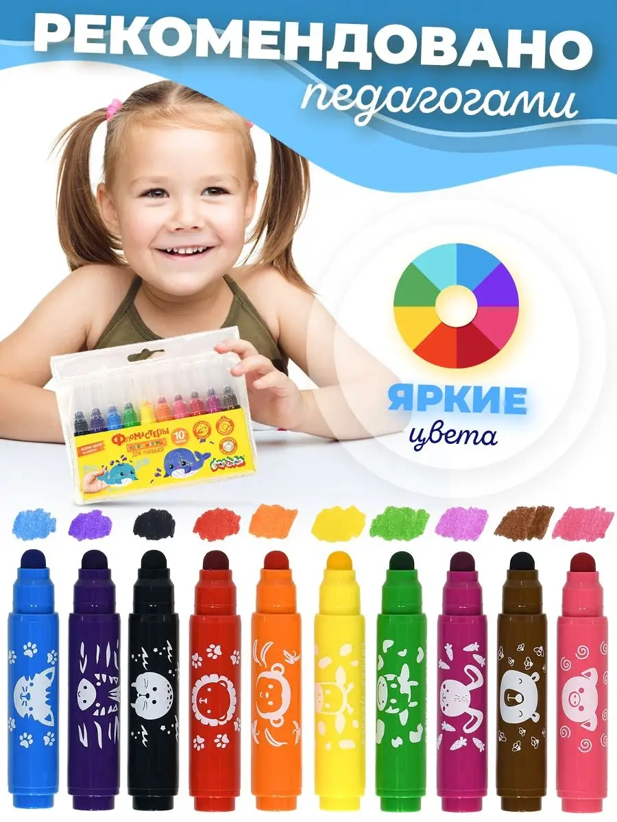 Kalaka-malaka Bebekler İçin Yıkanabilir Keçeli Kalemler 167682214