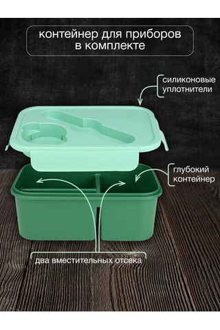 Mıland Üç Bölmeli Ve Çatal Bıçak Takılar İçeren 1250 Ml Lunch Box 185505483 Yeşil