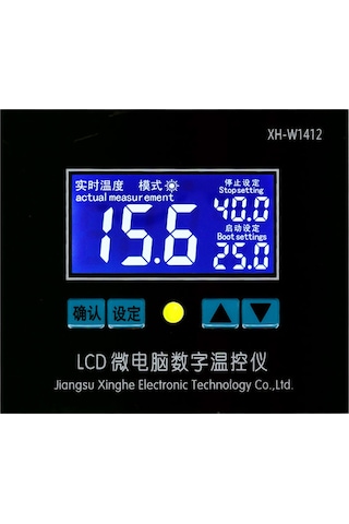 Skycity 12v Mikro Bilgisayarlı Dijital Termostat -0.1 C Hassasiyetli, Ekran Göstergeli, Röle Çıkışı, Ev/sanayi Sıcaklık Kontrol Cihazı