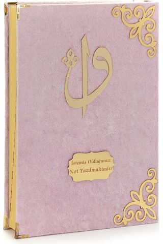 Hediyelik Kadife Kaplı İsme Özel Pleksi Desenli Arapça Cami Boy K N11.2302
