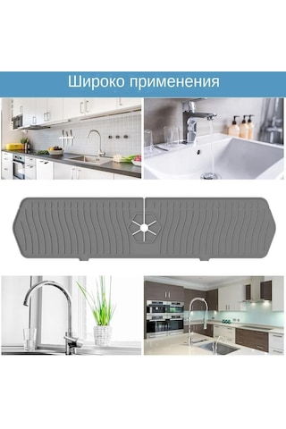 Youmex Gri Silikon Lavabo Suyu Akıtma Matı, 61x14.4 Cm, Yiyecek Dereceli, Tehlikeli Su Birikintilerini Önleyen, Evde Temizlik Ve Kuruluk İçin Uygun Gri