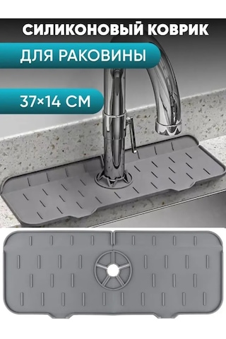 Ximistore9 Silikon Lavabo Izgarası 37x14 Cm - Su Sızıntısı Engelleyici, Sabun Tutucu, Tekli Paket Gri Gri