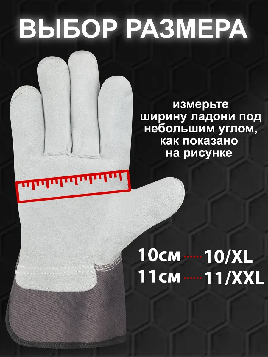 Sapset Draco Mako İş Eldivenleri 320907078