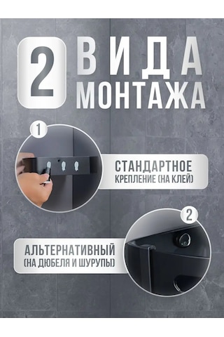 Lava Arte Banyo Köşe Askısı, Delmeye Gerek Yok, Siyah Metal 162307505 Siyah