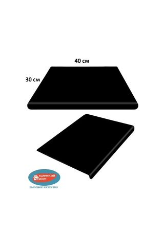 Krepkij Dom Siyah Kesme Tahtası 402631987 Siyah