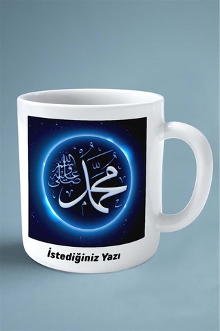 Hz Muhammed İslamiyet Baskılı Kupa Bardak Çift Taraflı Baskı Kişiye Özel Model 2 Çok Renkli