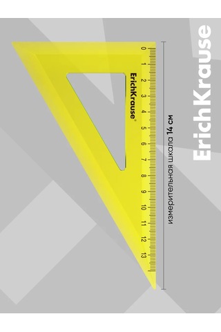 Erichkrause Çizim Seti, Cetvel, İletki, Gönye 14195764 Diğer