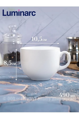 Lumınarc Büyük 500 Ml Çay Kupası 2'li Set 303748478 Beyaz