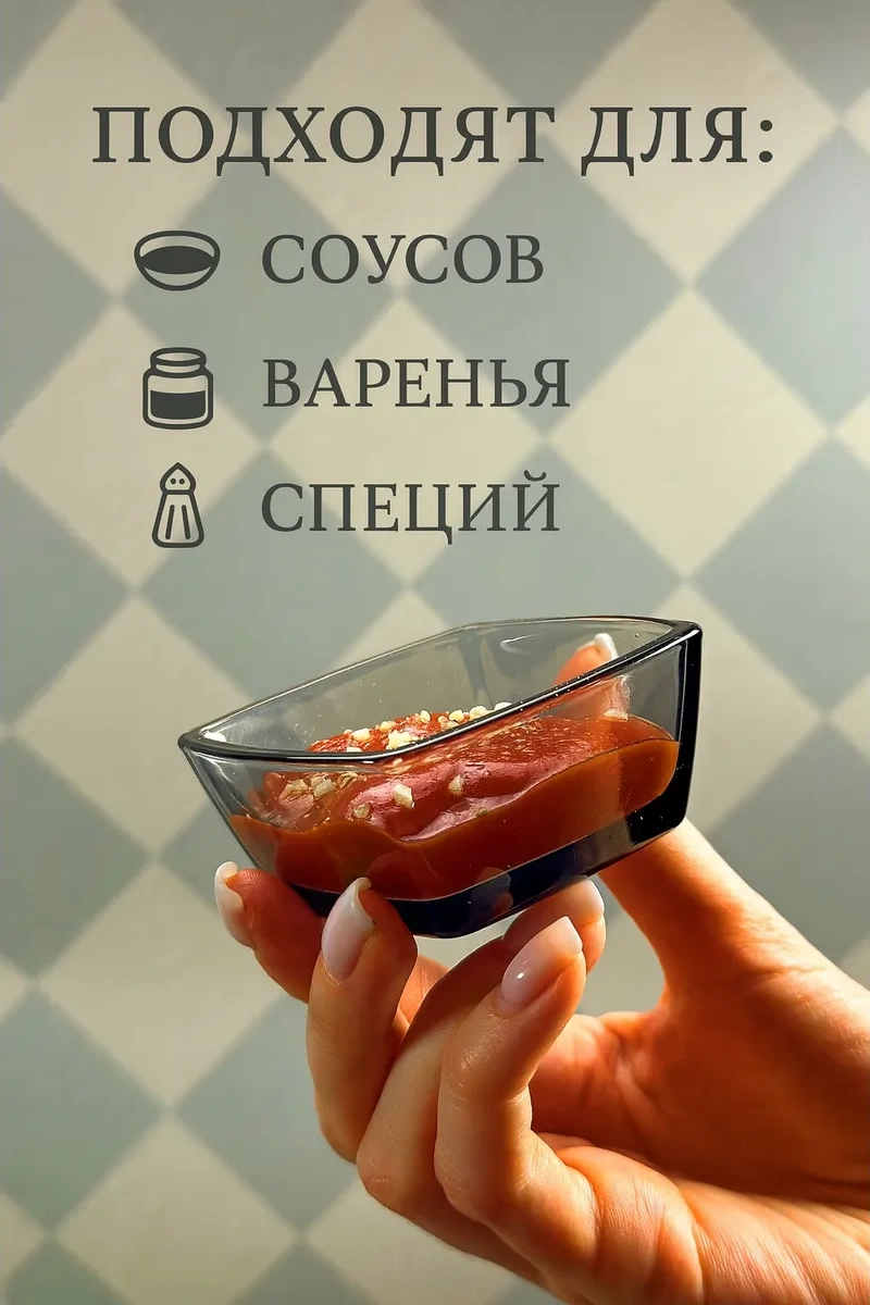 Tocka Posudy 66 Mm Kare Cam Sosluk Seti 6 Adet 297192758 Gri