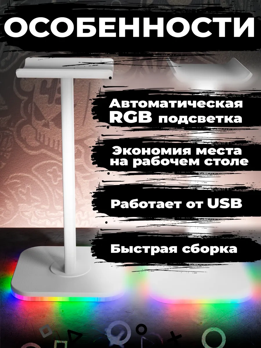 Megalavka Rgb Aydınlatmalı Oyun Kulaklığı Standı 146760648