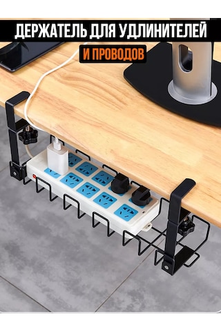 Hazdev Masa Altı Uzatma Kabloları Ve Kablolar İçin Tutucu 210705532
