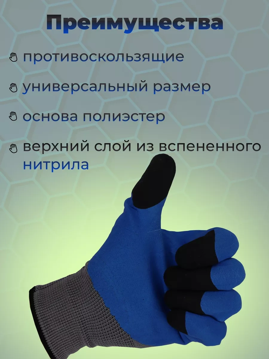 5 Pal'cev Ş Eldivenleri 12 Çift 197991087