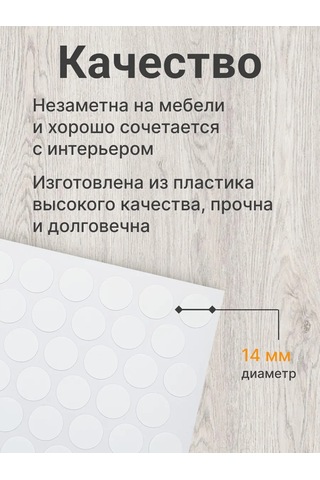 Vse Dla Vas Mobilya İçin Kendinden Yapışkanlı Kapaklar D-14 Mm 100 Adet 230371758 Beyaz