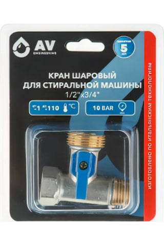 Av Engineering Çamaşır Makinesi İçin 1/2"x3/4" Paslanmaz Çelik Küresel Vana 137891283