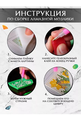 Skola Talantov Elmas Mozaik Tam Dolgu "şakayık Buketi", 30x40 Cm 210596891