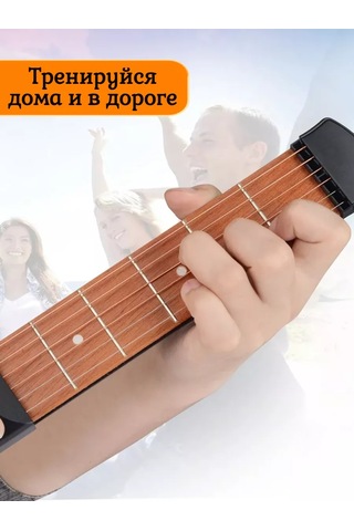 Tevdı Başlangıç Seviyesi Akor Öğrenenler İçin Parmak Egzersizli Gitar Antrenörü 200269695