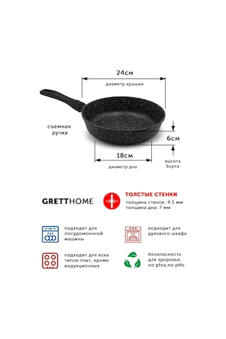 Grett Tava Klasik, 24 Cm, Kapaklı, Çıkarılabilir Sap 481011440 Siyah