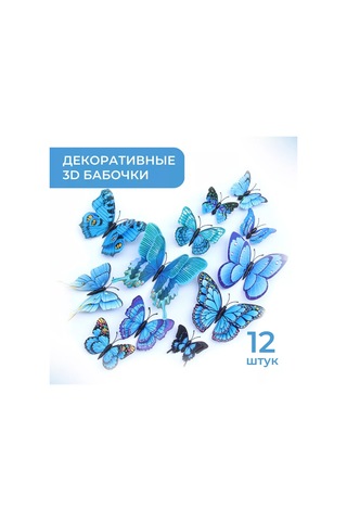 Gregorange Dekoratif 3d Kelebekler 48 Adet, İç Mekan Çıkartmaları, 208759786 Kırmızı