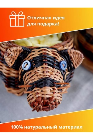 Nika&shop Örgü Sepet Domuz 2'si 1 Arada 194200694 Kahverengi