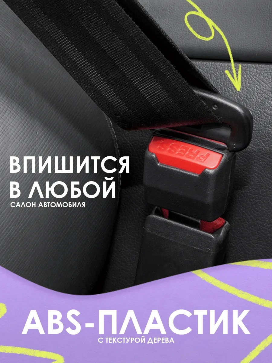 Sovıto Emniyet Kemeri Kapağı, 2 Adet 305385314