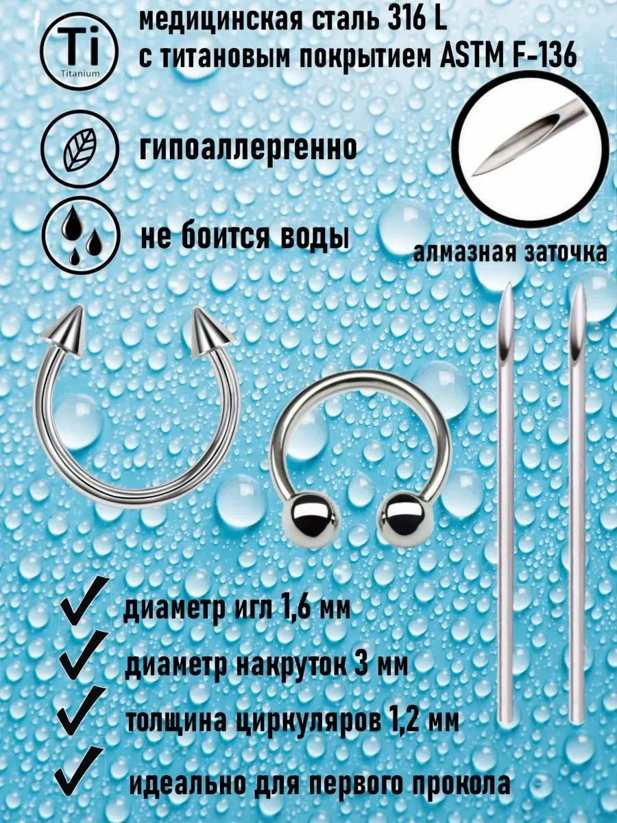 Top-piercing Septum Piercing Gülümseme 122081519 Gri