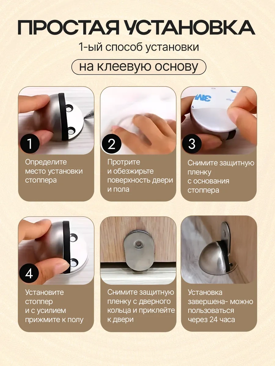 Uutoria Zemin Tipi Metal Kapıyı Sabitleyici 364240100