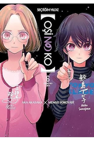 Döşek + Oşi No Ko 6. Cilt + Asteriks 14 - Asteriks İspanya'da + Seraph Of The End - Kıyamet Meleği 10