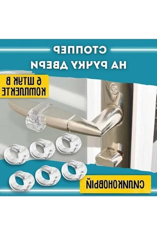 Pazly Ve Tutucu Silikon Seti Mobilya Koruyucu Kollukları Kapı Duvar 6'lı - Ag