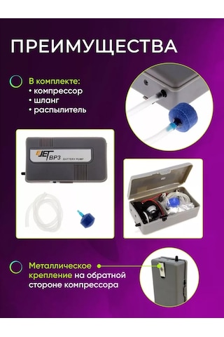 Kw Zone Akvaryum İçin Pil İle Çalışan Balık Nakliye Kompresörü 152413970