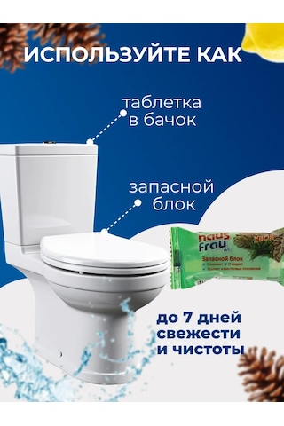 Haus Frau Klozet İçin Tankta Kullanıma Uygun Parfüm Tabletleri 276676090