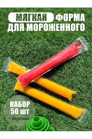 Meatrich Yumuşak Dondurma Kalıbı 443674732 Beyaz