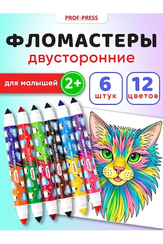 Prof-press Çocuklar İçin Çift Taraflı 12 Renkli Keçeli Kalemler 400571658