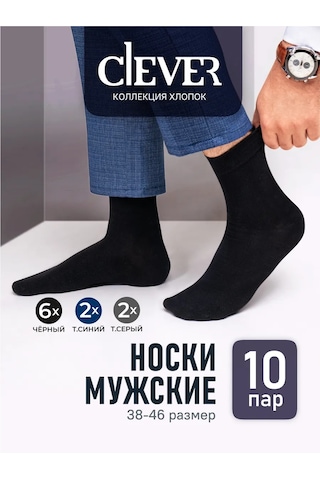 Clever Wear Yüksek Uzun Çorap Takımı 10 Çift Pamuk 166945580 Siyah