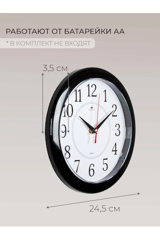 Rubın Duvar Saatleri Dekoratif Sessiz 24,5 Cm 212959188 Siyah