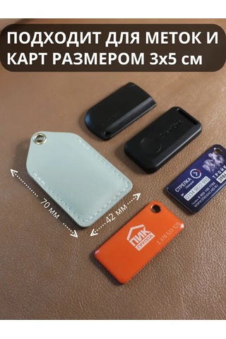 Burtsev Araç Alarmı Etiketi İçin Anahtarlık Kılıfı 199222966