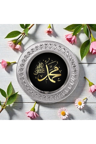Arapça Allah Muhammed Yazılı Metal Plaket Tabak Dekor Gold Ve Gümüş Renkli 2'li Set Gri