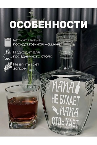 Artlazer Grupp Baba İçin Ştoflı Veya Sürahi Hediyesi 138743039