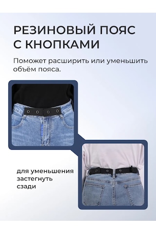 Vkarman Düğmeli Genişletme Kemer Lastiği 313882374