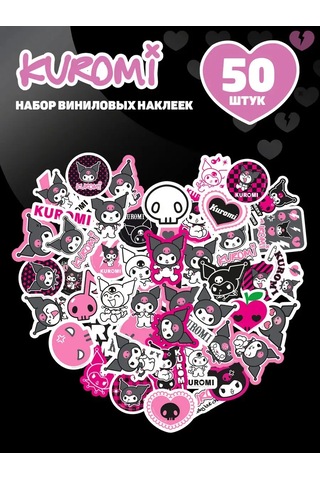 Priority. Kurami Stickerları 50 Adet 164776377