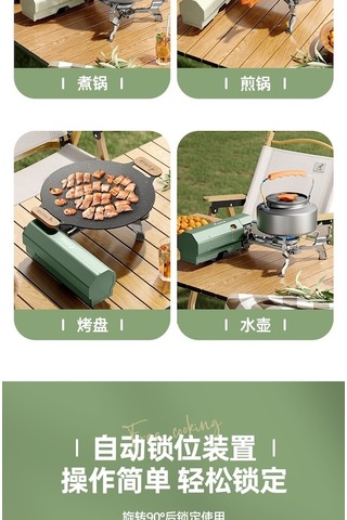 Maoyaya Cbtx Kamp Kaset Soba Açık Taşınabilir Katlanır Kamp Ocak 001, Küçük Ve Hafif Altın