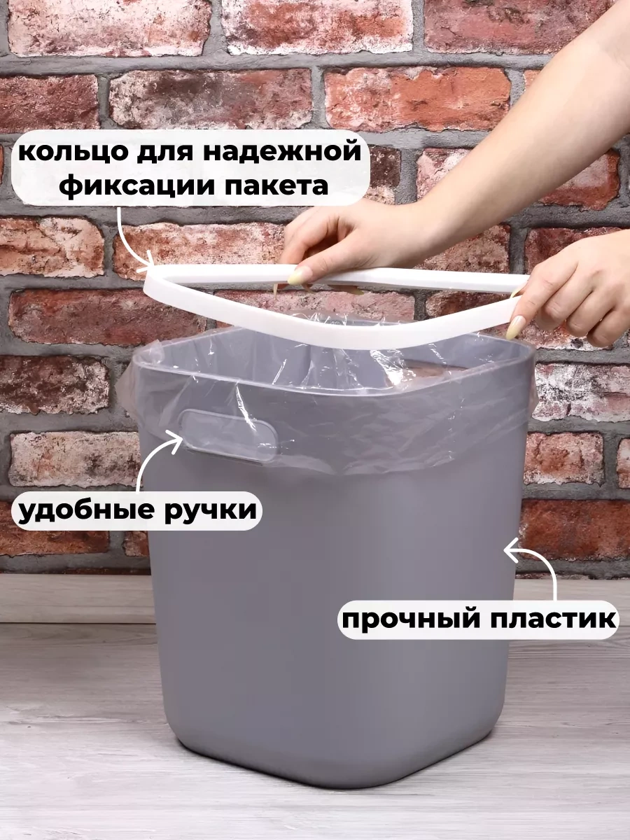 Wallard 18 Litre Çöp Kovası - Gri 200342486 Gri