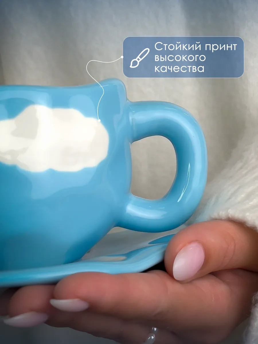 More Uuta Çay Takımı, Bulut Desenli Fincan Ve Tabak 248480265 Açık Mavi